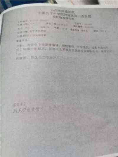 国医楷模陈海林 | 癌细胞逆转正常生理细胞 引起全球广泛关注 —— 五一特别报道